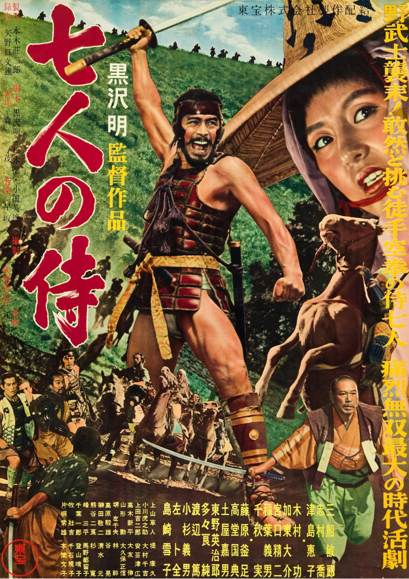 The Top Japanese Movies Of All Time